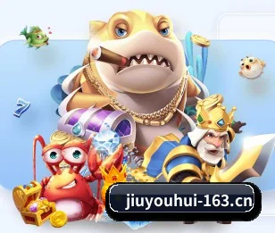 九游会 APP - Jiuyou